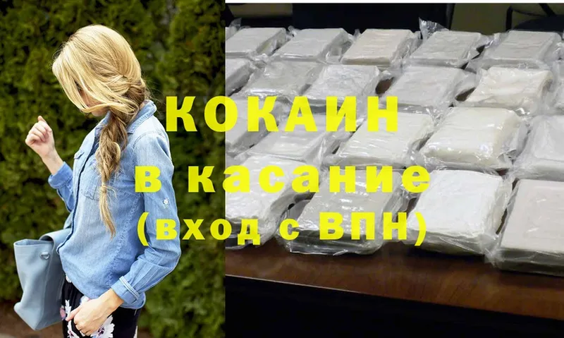 Cocaine FishScale  Пучеж 