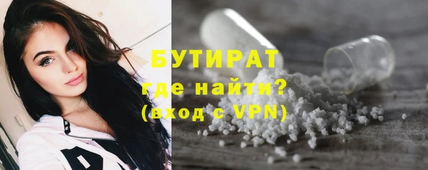 кокаин VHQ Волосово